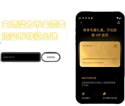 积分任务界面